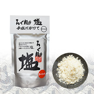 ろく助塩 ガーリック 顆粒タイプ150g