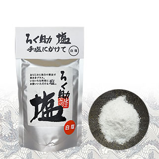 ろく助塩 白塩 顆粒タイプ150g