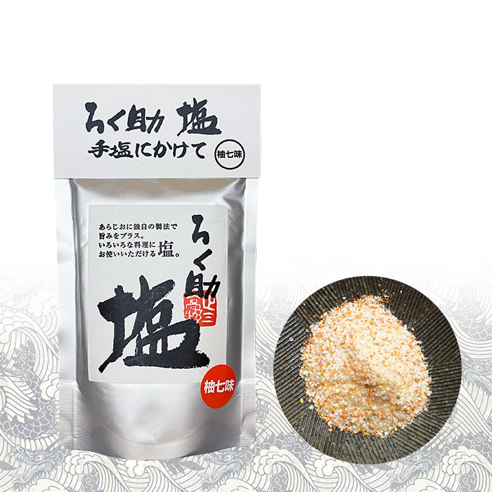 ろく助　白塩　150g  4個セット