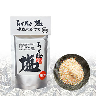 ろく助塩 柚七味 顆粒タイプ150g