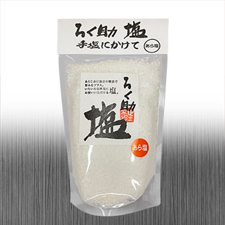 ろく助塩 あら塩（白塩）500g